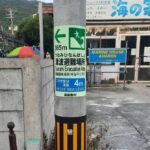 Terremoto testa sistema do Japão de detecção e alerta de tsunami após tragédia de 2011
